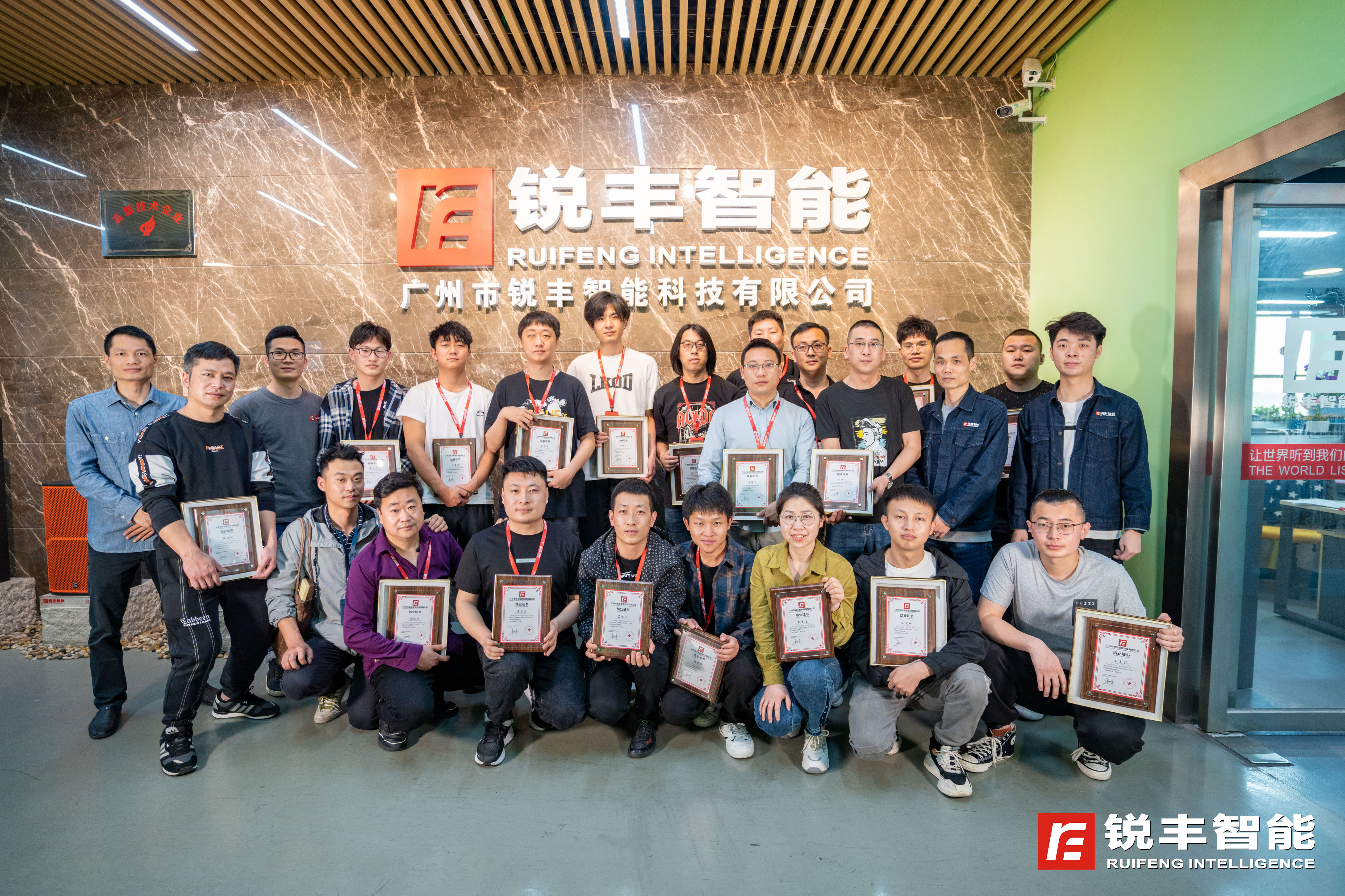2022銳豐智能擴聲技術培訓（廣州站）圓滿結束！