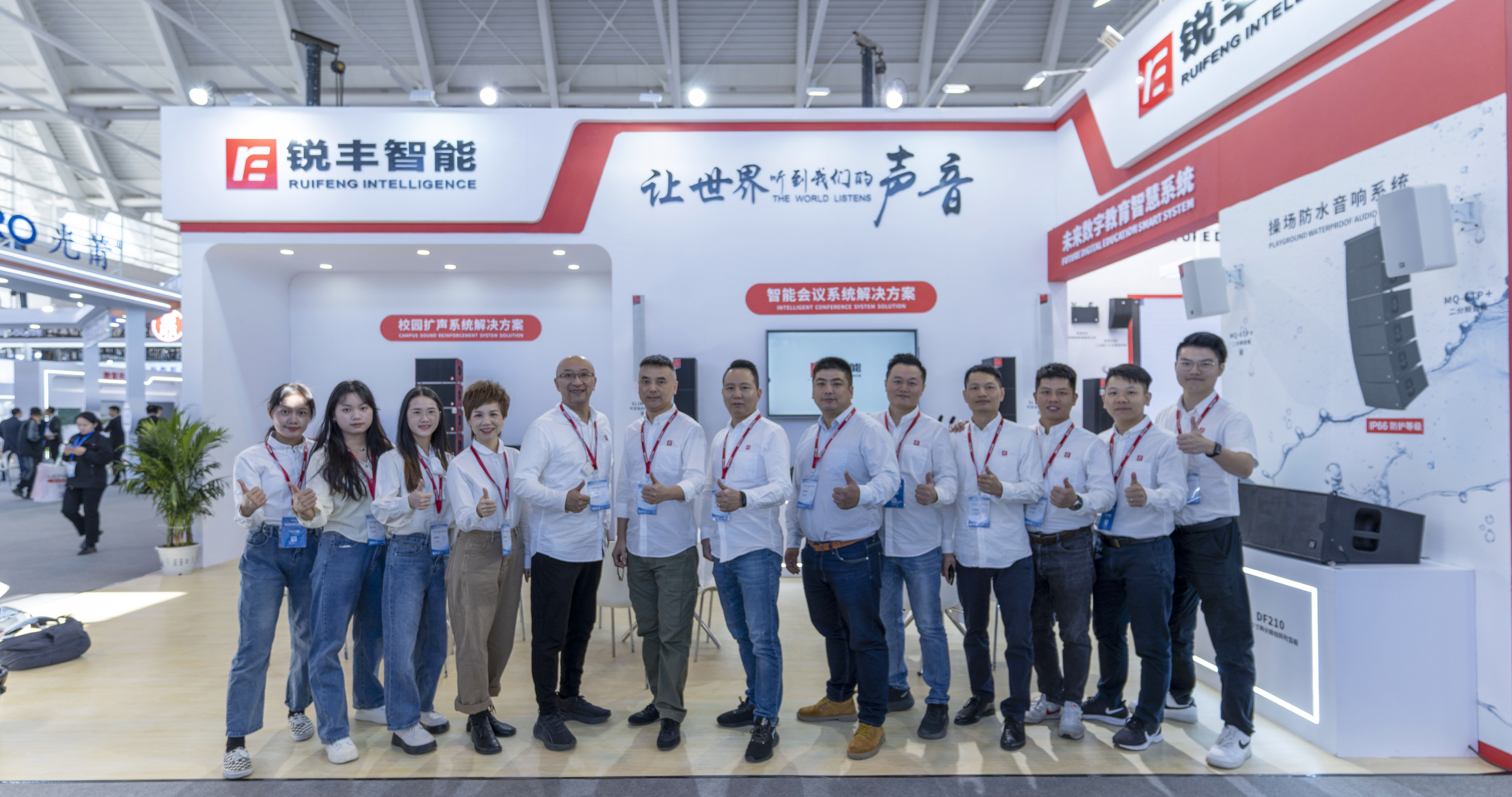 現(xiàn)場直擊丨銳豐智能攜VK品牌亮相第82屆中國教育裝備展示會