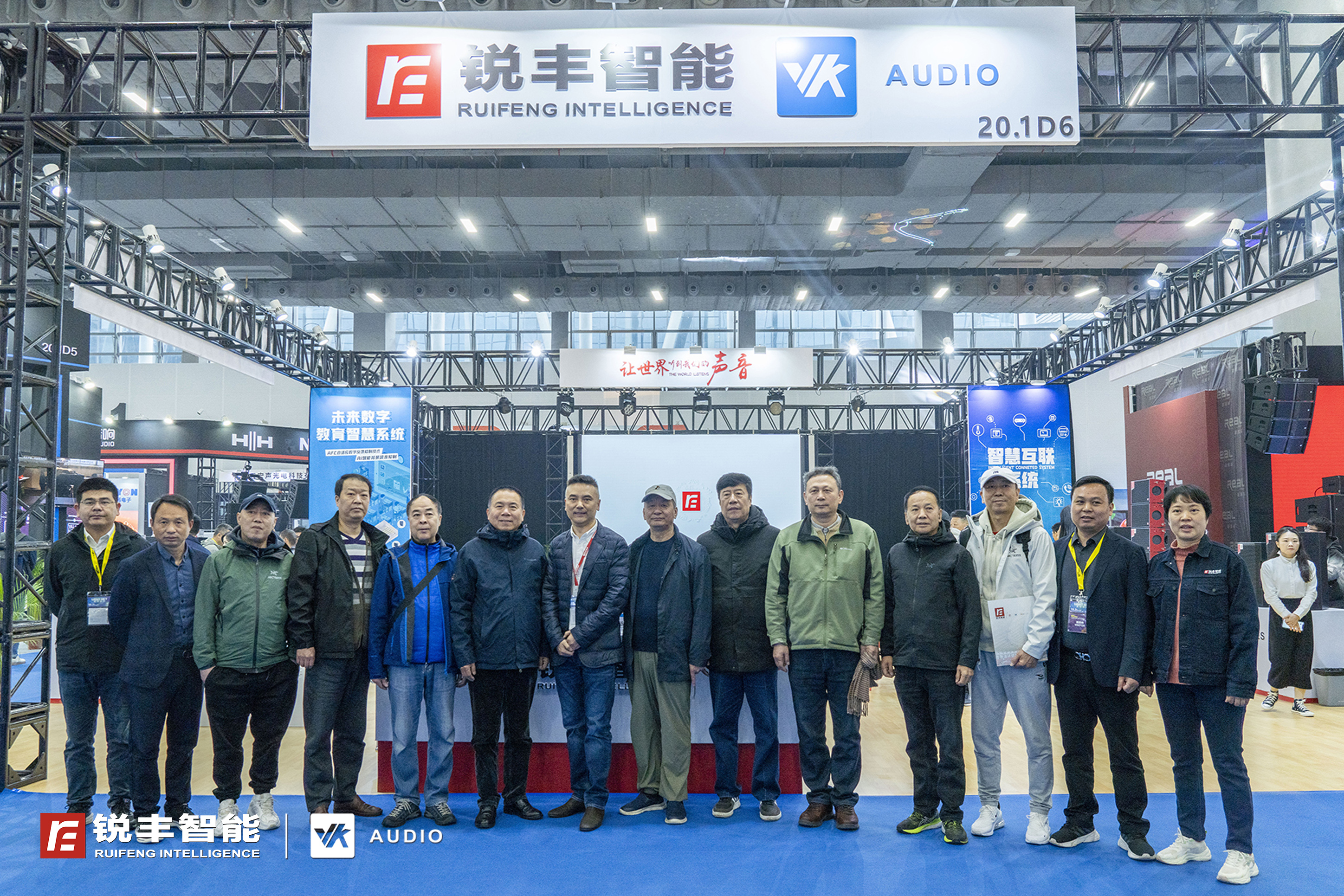 聚焦展會丨2024 GET show精彩上演 銳豐智能新品璀璨亮相