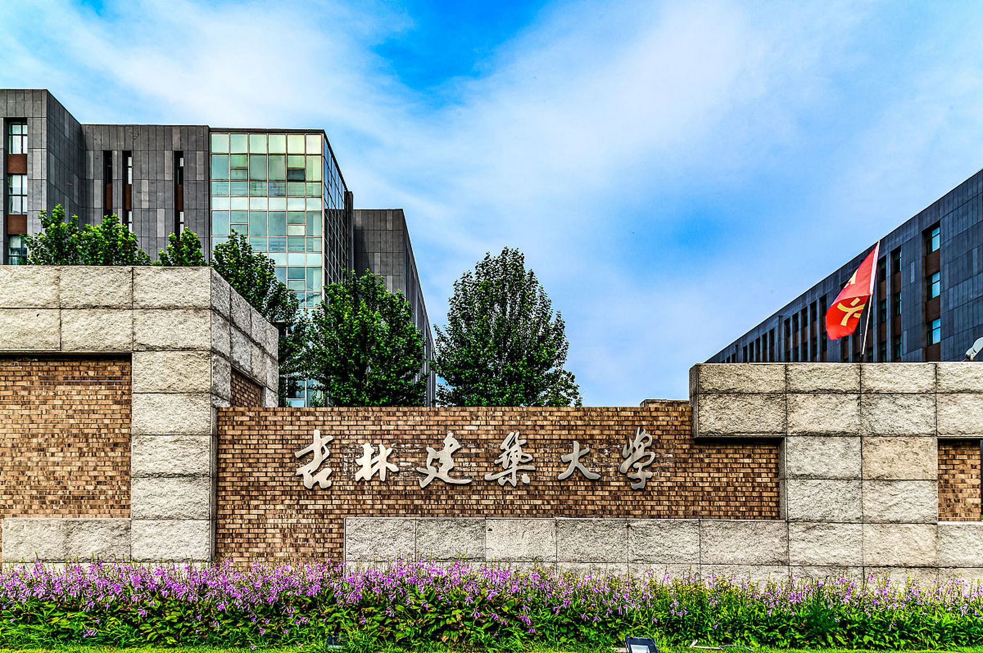 吉林建筑大學(xué)選用銳豐智能VK208線(xiàn)陣列揚(yáng)聲器系統(tǒng)