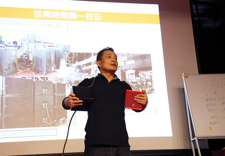 銳豐智能2017現(xiàn)場擴聲技術研討會圓滿落幕
