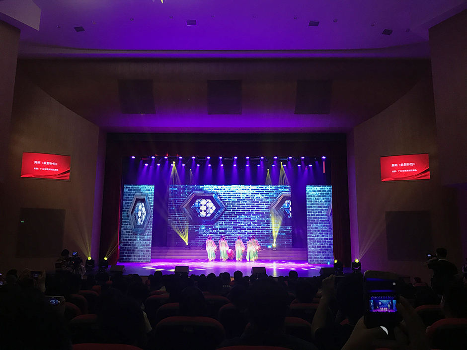 銳豐智能“RF”進駐星愷大劇院—首演喜迎黨的十九大