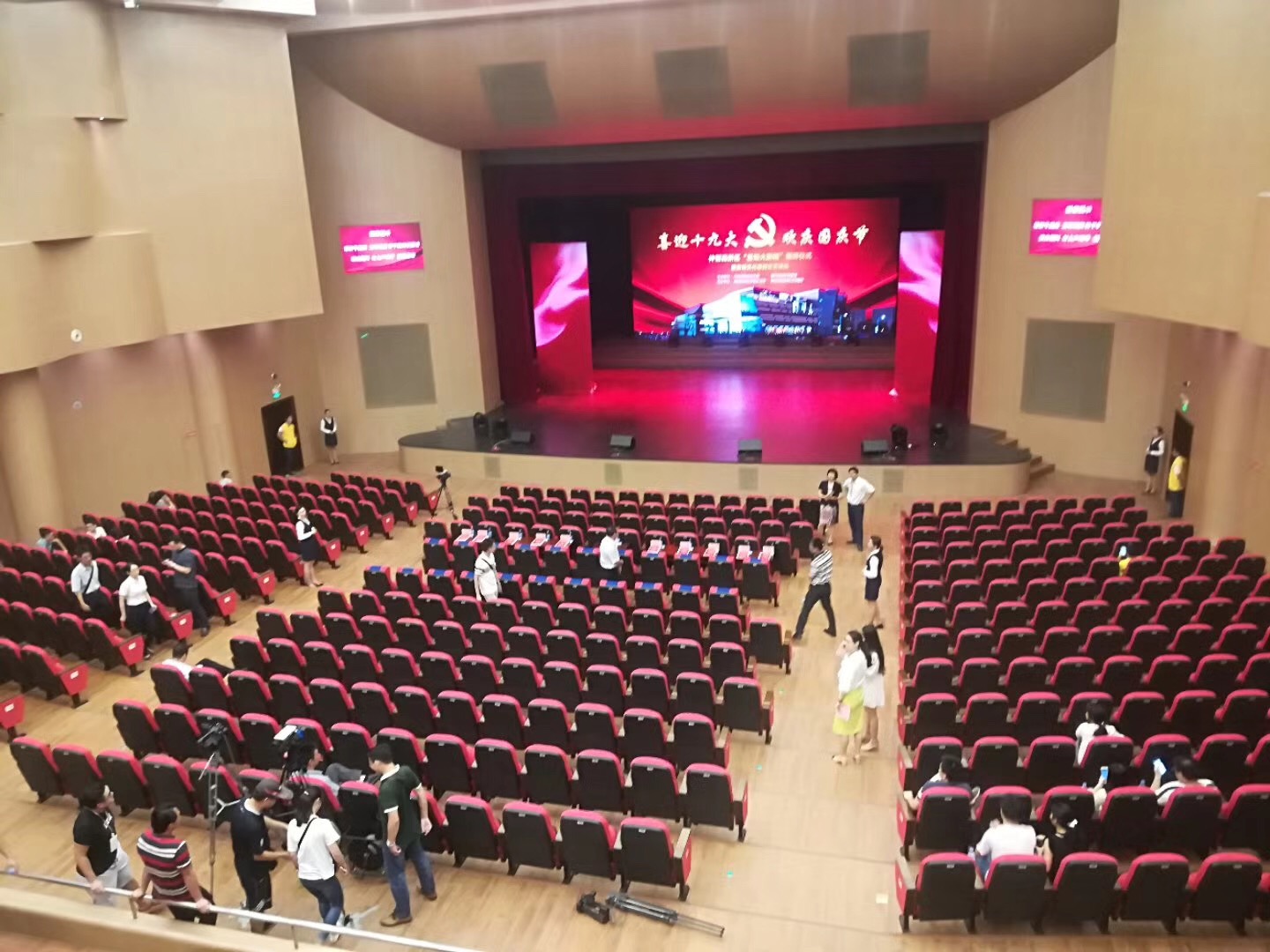銳豐智能“RF”進駐星愷大劇院—首演喜迎黨的十九大